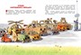 Большая книга сказок Картонного городка 951208600