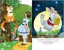Алиса в Стране чудес (Классная литература) 1494113313