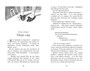 Алиса в Стране чудес (Классная литература) 1494113313