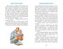 Приключения капитана Врунгеля (Коллекция приключений) 979378960