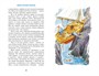 Приключения капитана Врунгеля (Коллекция приключений) 979378960