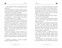 Буратино. История друзей 649463960