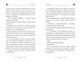 Буратино. История друзей 649463960
