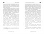 Буратино. История друзей 649463960