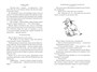 Медвежонок по имени Паддингтон. Все приключения знаменитого медвежонка. Книга 1 329322417