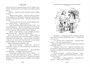 Медвежонок Паддингтон и его звёздный час. Все приключения знаменитого медвежонка. Книга 2 1569047402