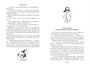 Медвежонок Паддингтон и его звёздный час. Все приключения знаменитого медвежонка. Книга 2 1569047402