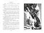 Шляпа Волшебника. Муми-тролли и все-все-все. Книга 1 1230122462