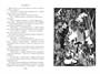 Шляпа Волшебника. Муми-тролли и все-все-все. Книга 1 1230122462