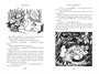 Шляпа Волшебника. Муми-тролли и все-все-все. Книга 1 1230122462
