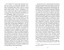 Маленький лорд Фаунтлерой (Классная литература) 1490998727