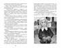 Маленький лорд Фаунтлерой (Классная литература) 1490998727