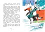 Сказка о потерянном времени (интегральный) 396164174