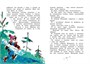Сказка о потерянном времени (интегральный) 396164174