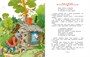 Русские народные сказки (илл. Огородникова) 1422962104