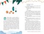 Детективное агентство «Утюг». Дело Потайного переулка 1190199435