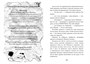 Как приручить дракона. Книга 1 833771998
