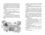 Путешествия Гулливера (Классная литература) 354071158