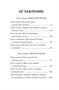 Момо (кинообложка) 236451793