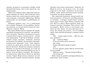 Момо (кинообложка) 236451793