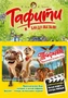 Тафити и банда обезьян (кинообложка) 326260975