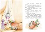 Тафити и тайный герой (кинообложка) 272137178