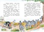 Тафити и тайный герой (кинообложка) 272137178