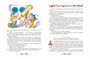 Приключения Незнайки и его друзей (Классика нашего детства) 447944673
