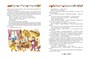 Приключения Незнайки и его друзей (Классика нашего детства) 447944673