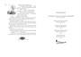Всё о Муми-троллях. Книга 1 159820097