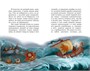 Аленький цветочек (Классная литература) 165675438