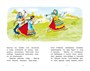Гуси-лебеди и другие русские сказки 621081067
