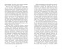 Белый клык (илл) 1274932508