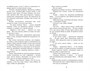 Белый клык (илл) 1274932508