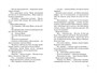 Момо 16901819