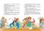 Баранкин, будь человеком! (илл. Владимир Долгов и др.) 729451773