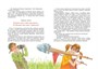Баранкин, будь человеком! (илл. Владимир Долгов и др.) 729451773