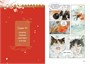 Императорские коты. Комплект из 3 книг в футляре 1061409509