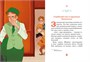 Скандал в «Восточном экспрессе». Дело №3 992143880