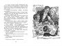 Левша (Чтение-лучшее учение) 852047461