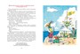 Золотой ключик, или Приключения Буратино (цв. илл. Каневского) 2071795042
