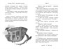 Особняк №13 - Страшные друзья 2106277853