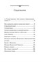 Алиса в Стране чудес (илл. Джон Тенниел и др.) 51162760