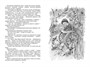Поллианна выросла (Чтение-лучшее учение) 1689971338