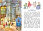 Синяя птица (илл) 1352250531
