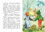 Синяя птица (илл) 1352250531