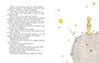 Маленький принц (Наши любимые книжки) 1404118266