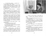 Дикая собака динго, или Повесть о первой любви (Классная литература) 1328369880