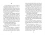 Дикая собака динго, или Повесть о первой любви (Классная литература) 1328369880