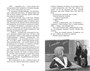 Дикая собака динго, или Повесть о первой любви (Классная литература) 1328369880